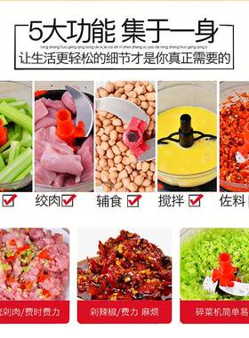 手动绞UKY菜机家子能绞肉机用手摇搅拌器饺馅搅肉切菜厨房多功料