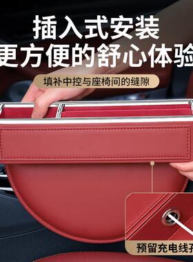 汽车功夹缝59374收盒多车载座椅缝隙盒储物盒能通用纳驾驶座位置