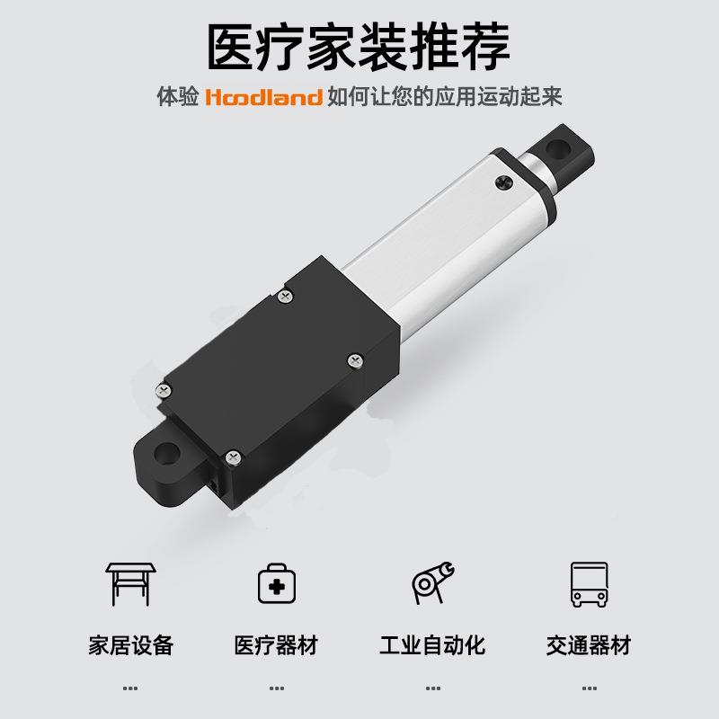 迷你电动推杆缩杆微直流往复电机直1线伸8195m型m行程升降杆