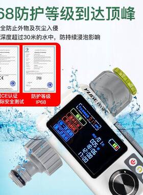 盆懒人浇花器器定时器花园浇花套装BEM洒水时器定自动可栽调节水