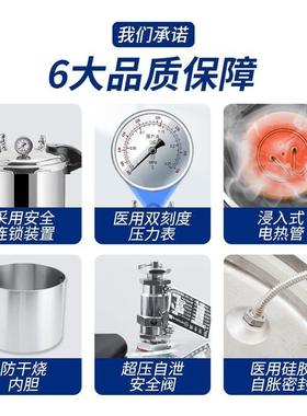 高压蒸锅汽灭菌实验RYB不室钢手提式消毒锈锅数显高温全自动