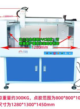 A高精VOU度液B螺杆点胶机全双自动高粘度阀双组份胶水精密点胶机
