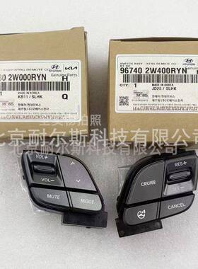 967402W4000R盘YN946730-2W00RYN96730-967402W42W00RYN汽车方向