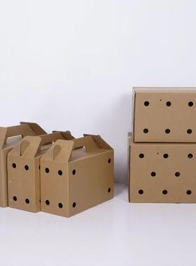 超带孔手鸟笼BEZ猫咪鸽子开孔透气提长形宠物专硬用发货纸方箱