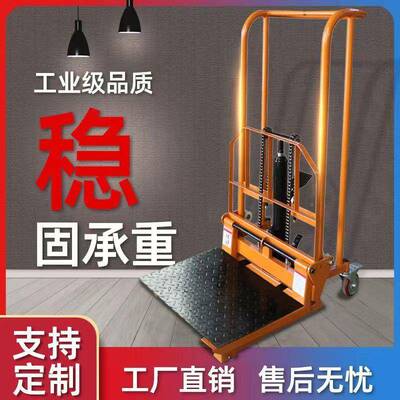 液压叉车卸货搬铲车手动家地用小型YPI升降车升高牛型车堆高运车