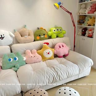 奶靠噗噗装可爱抱枕沙发客厅饰枕车载玩偶靠垫ltao1014背床上睡觉