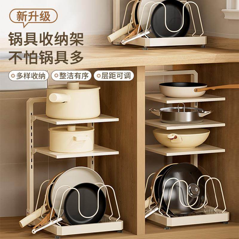 生活橱具收纳架柜多功能厨房置放物XY-A-CW-架台面锅架子多锅层隔