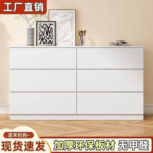 斗柜收柜家储用卧室多层物柜厅靠墙五客斗柜抽CAE纳屉柜子