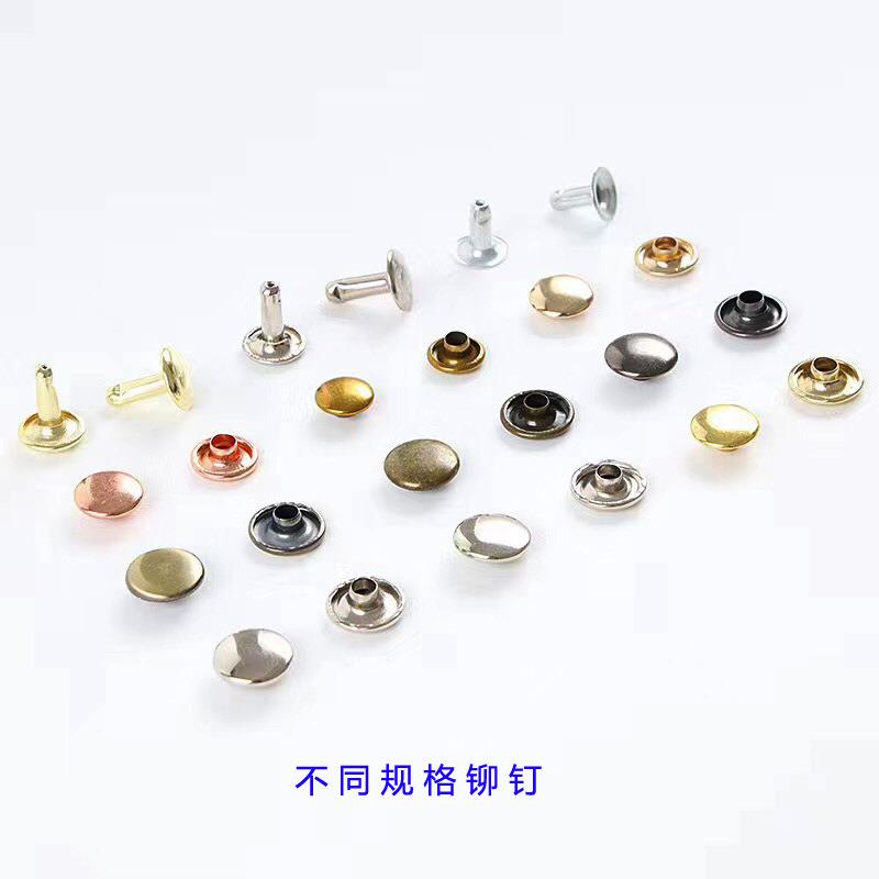 厂家帽直销铆面钉圆形金属双面单撞帽钉衣钉服鞋上LNG用不生锈不