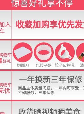 压面家机用电动机全自动小型不锈钢擀LUK面饺子皮面多功能条机