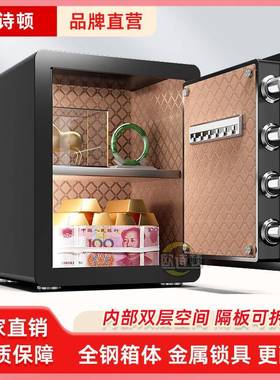 保险柜家小型单盗锁机械款保用箱钥匙开启防39897新款保险管箱入
