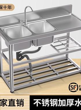 加厚不锈水钢槽单双槽台面一体洗菜盆带家支架简VWM易槽洗碗洗手