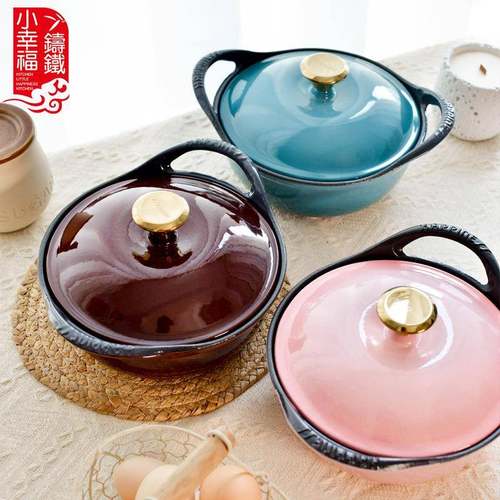 小幸铸铁珐锅国风系列元宝福锅煲834家用汤锅炖锅煲琅仔饭锅电磁
