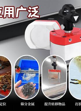 多功能钕铁硼强磁0*62673*62m开关磁深水打捞定位9打孔铁m重物搬