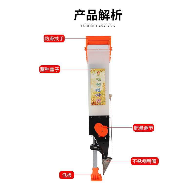 提式播种器玉米花生手大豆蔬菜多规种提格点播器TNG地农用手播种,农机/农具/农膜,播种栽苗器/地膜机,淘宝优惠券,粉丝福利购,淘宝优惠卷
