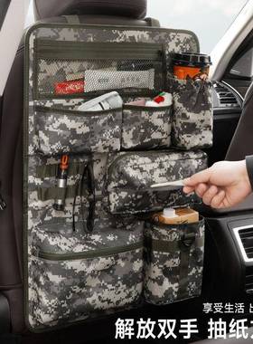 汽车座椅后背收纳袋34162椅挂背袋车多功能储物置物架车后排收纳