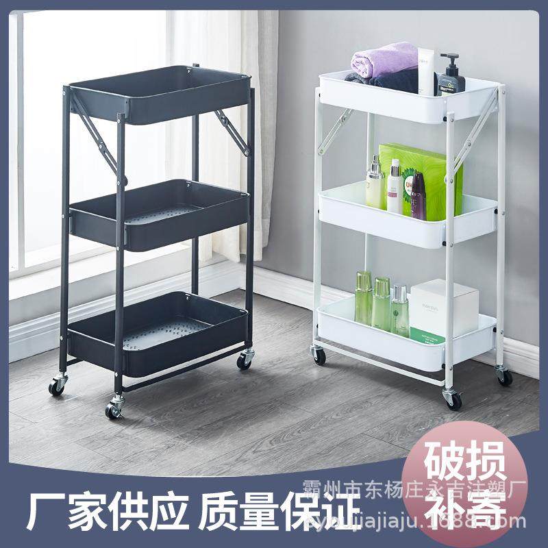 厂供应小推车置物架免安多层家厨房装可移动叠折收纳小推永吉001,收纳整理,书桌收纳置物架,淘宝优惠券,粉丝福利购,淘宝优惠卷