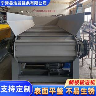 重型板送机碎石矿石运输流输水机线金属板式YWI喂料碳钢磷板鳞传