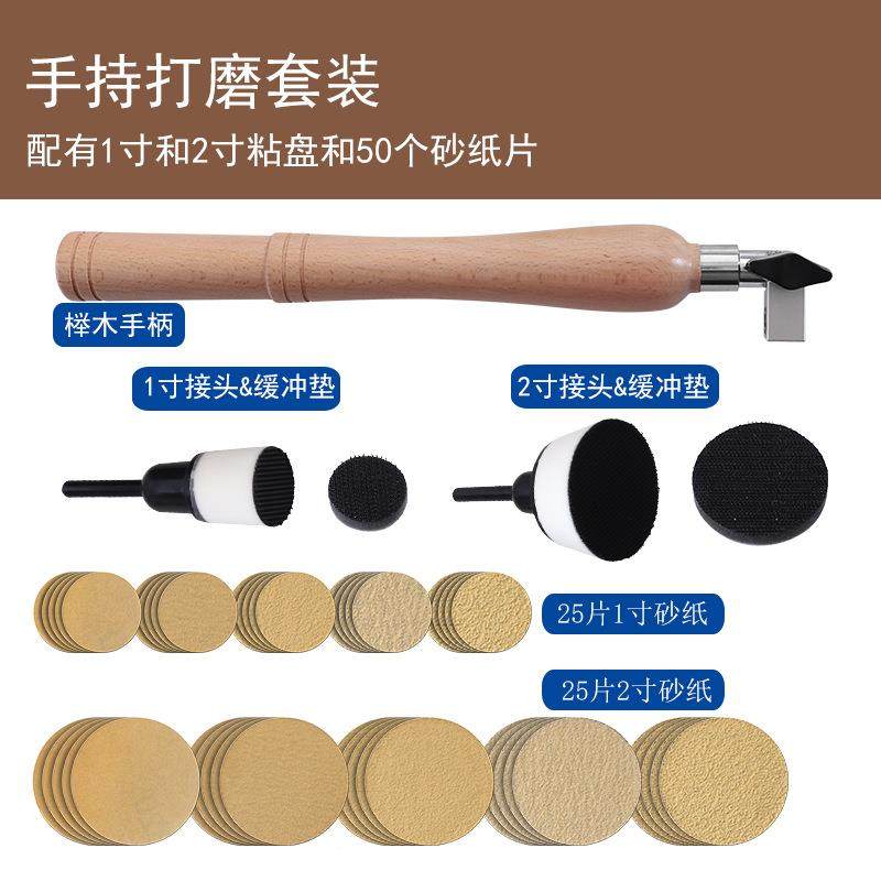 55件TQS套车床打磨a木工手持式碗碟打磨B抛光拖盘砂磨料owlS纸nde