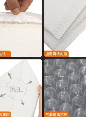 0加厚10CWO克哑光泡膜气泡打袋沫信封自粘袋服装物流快递包袋信封