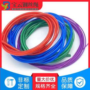 耐7*7涂钢塑不锈钢丝绳1.2包塑1.4CQV04包尼龙钢丝绳P3A尼龙磨