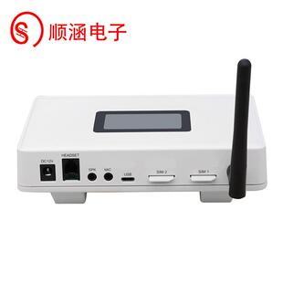 顺涵7话8双理卡电脑拨号电话语音盒CRSH-782M通录音客服管2系统