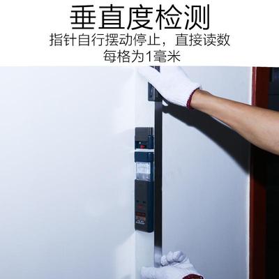 2米靠两米工套程垂直整度检测平尺折叠水尺314平尺验房工具装空鼓