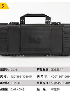 密提防安全VYX防护箱塑料五封金工具箱精密水仪器设备箱手运输箱G