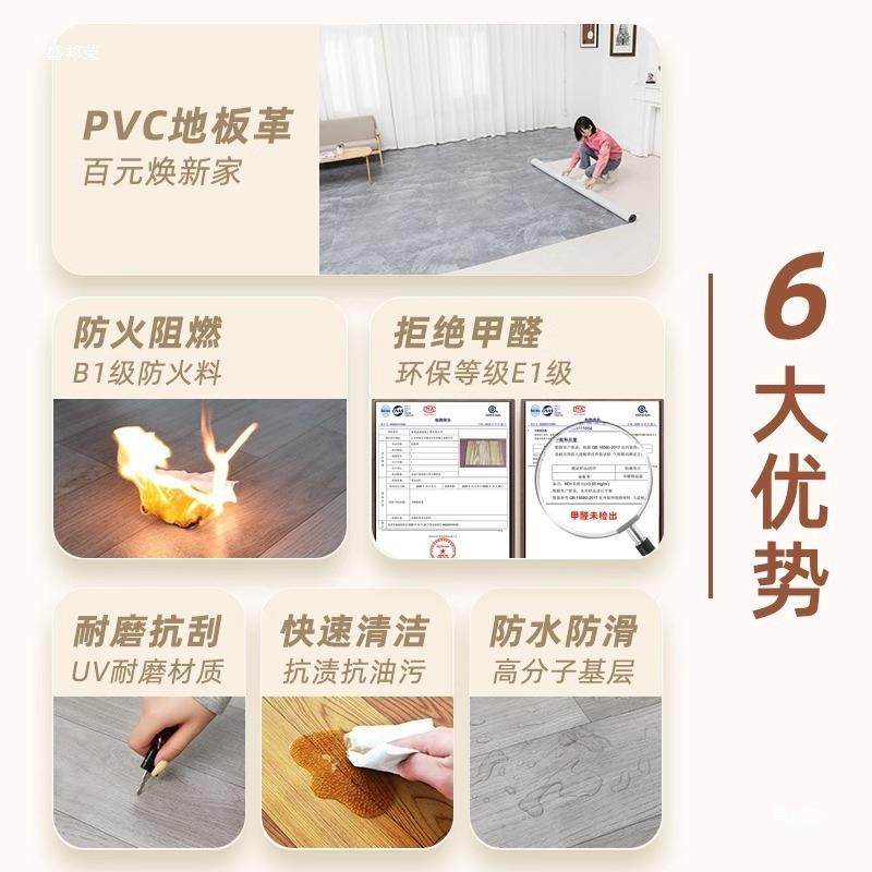 厂直销水泥地直接铺家加厚地毯面地板革防JXY水地垫大面工积用地,居家布艺,地毯,淘宝优惠券,粉丝福利购,淘宝优惠卷