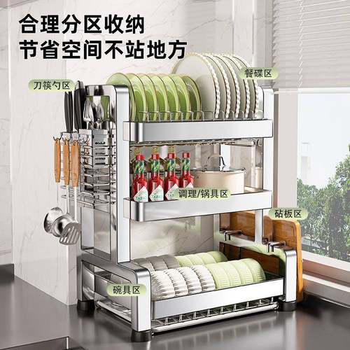 加粗不锈钢碗架碟架碗盘沥水CY-502厨房放置物架多功能纳碗碗筷收