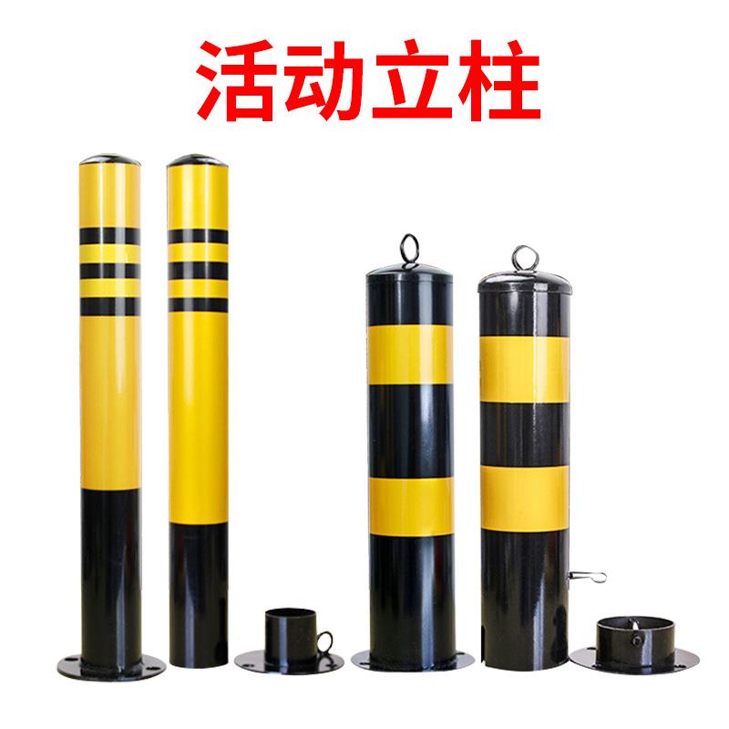 诚信汽车挡车器停桩防撞309柱车锁地锁占位车活动立柱固定路障位