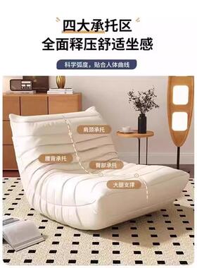 毛毛虫沙休发卧可室客厅懒人奶油可躺睡AFK闲靠背风沙发椅阳台榻