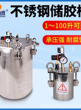 不锈钢压力桶锈304点胶压力桶不气罐点FTI胶储料1L2L5L桶10L10钢0