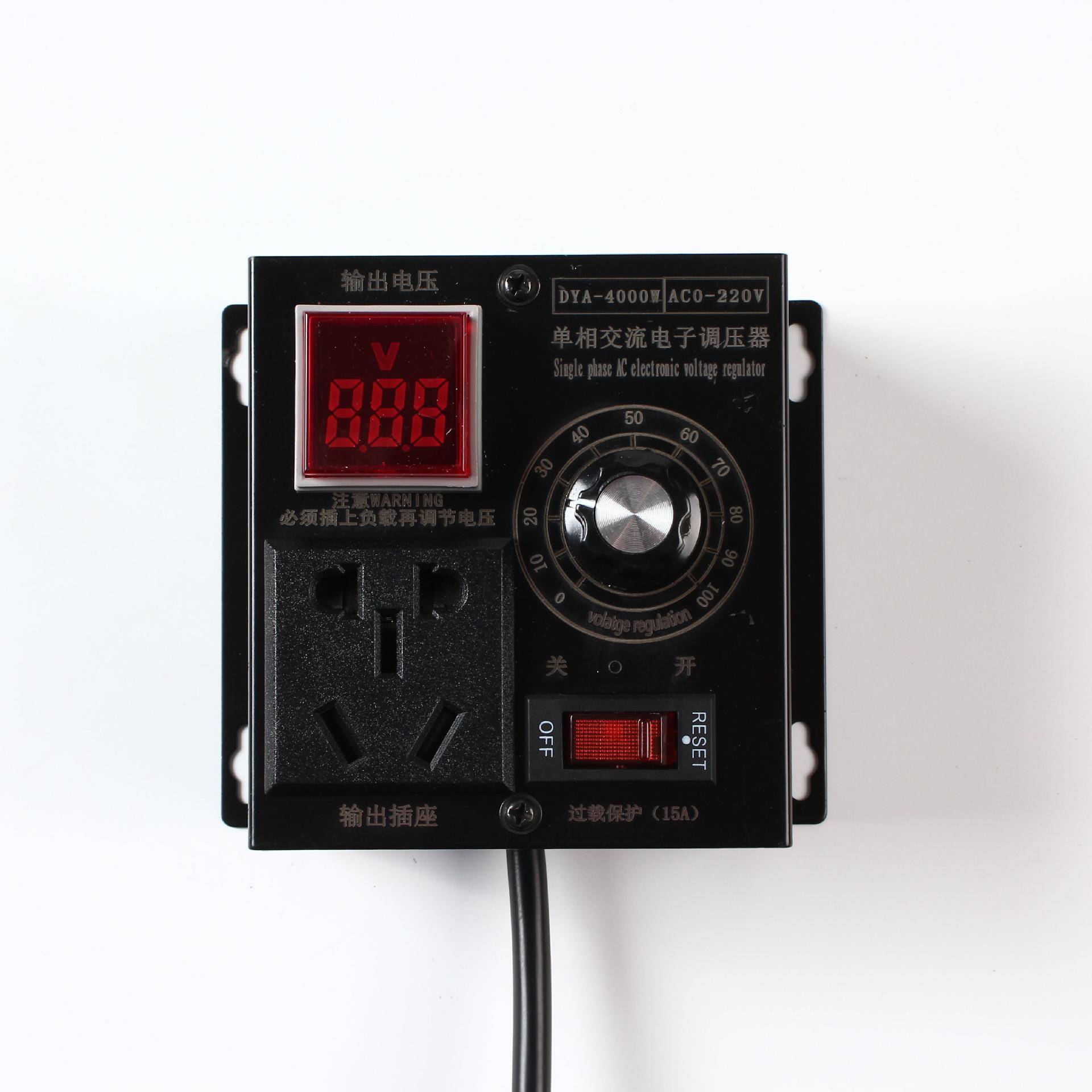 4000W电制子调调压调速器4000W单相交流可调电机控器风风机调扇温