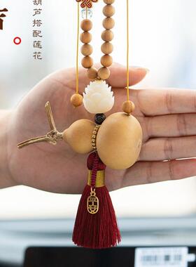 葫芦载汽真挂39335件高档手工2车024车内饰品挂饰车吊坠