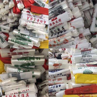 家厂理印刷错版袋袋大中小杂袋塑料打ENQ包方便处背心垃圾袋