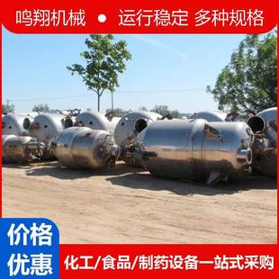 2吨3吨5吨6吨直筒式旋转提取罐多功能动态提取罐304316不锈钢材质