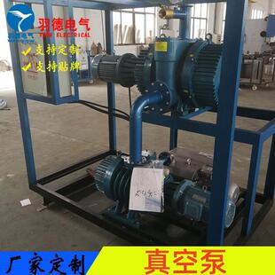 优惠直销真空泵4000m3/h承装承修真空泵真空泵工业用