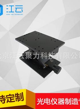 精密手动升降台HT103VM120剪式升降台高度台位移台滑台