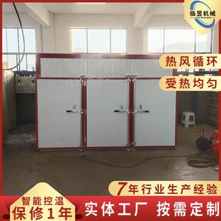 木材烘干箱木材烘干机木材蒸汽烘干房大型商用木材干燥设备