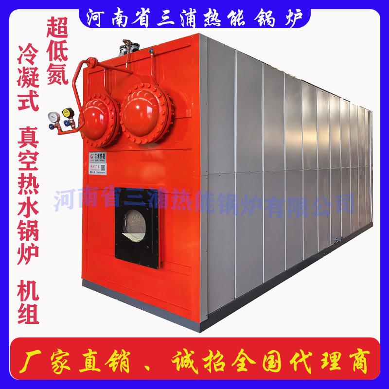 全自动99KW容积式热水锅炉低氮冷凝电加热锅炉适配工厂超市学校