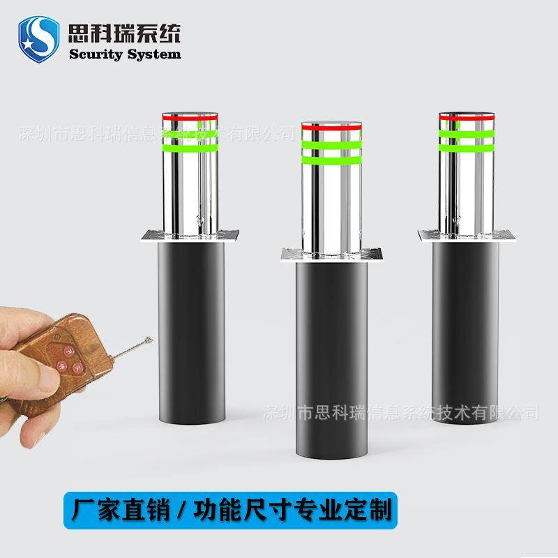 商场全自动液压升降柱防撞电动遥控路障不锈钢伸缩地桩路桩,电子/电工,停车场控制机/道闸,淘宝优惠券,粉丝福利购,淘宝优惠卷