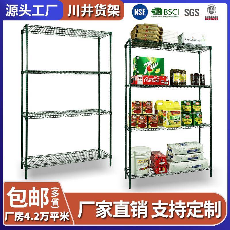 欧美四层非标网商用货架多功能自由组合喷粉铁制线网置