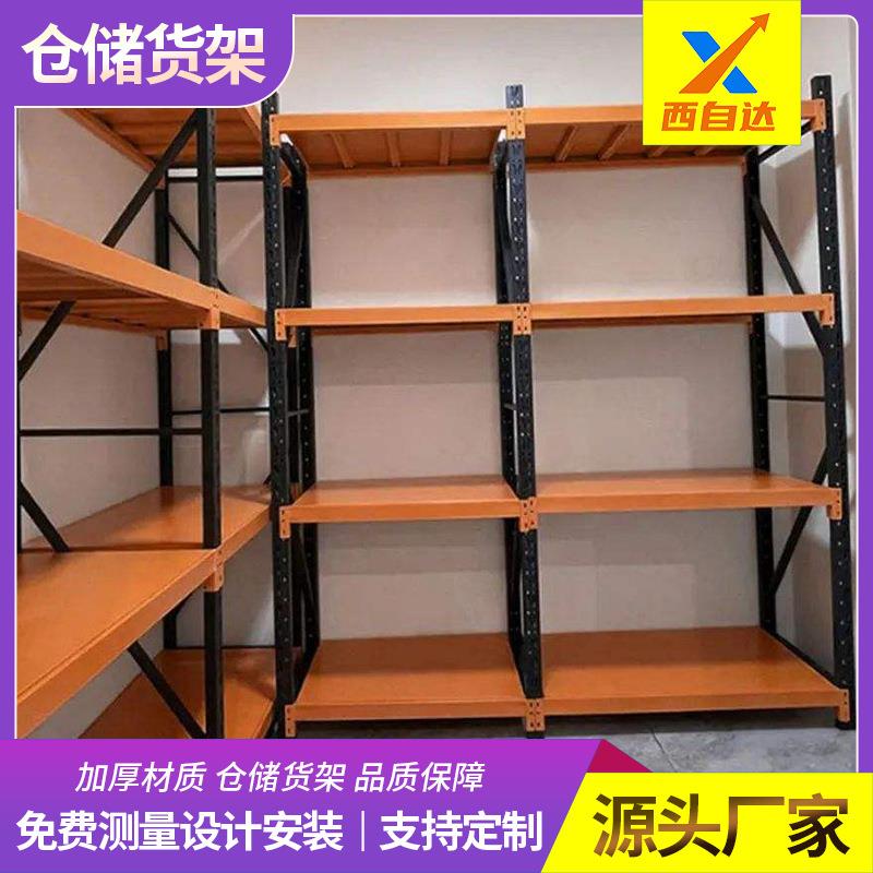 仓储货架多层置物架超强承重仓库重型货物架快递储物架家用铁架子