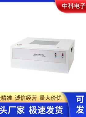 ZKD-01铝箔针孔测试仪400x250mm观测区专业针孔度检查设备