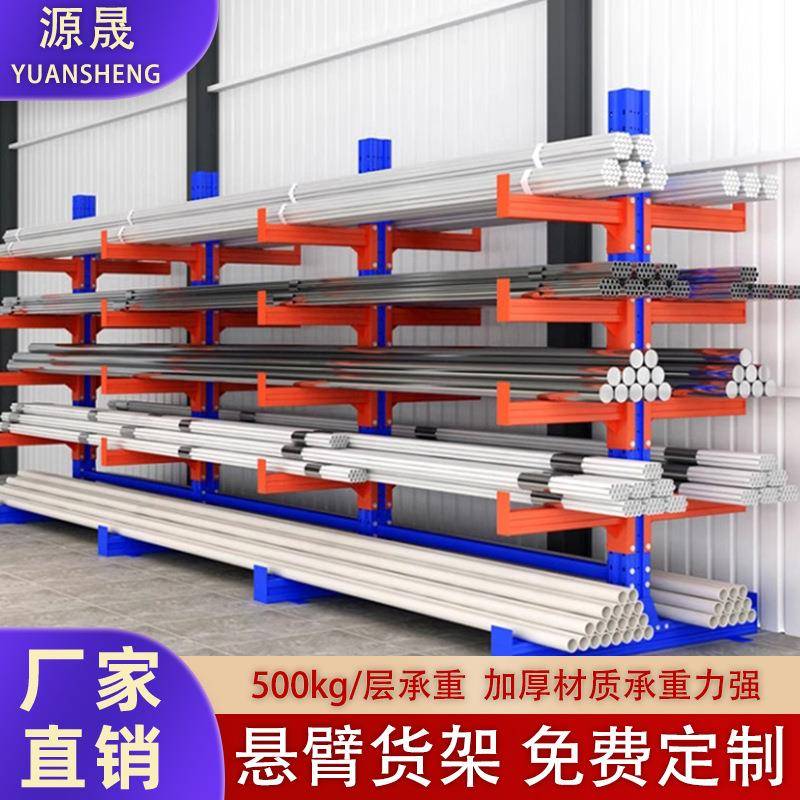 广东厂家悬臂货架方管铝材不锈钢管材工字钢托臂工业仓库仓储货架