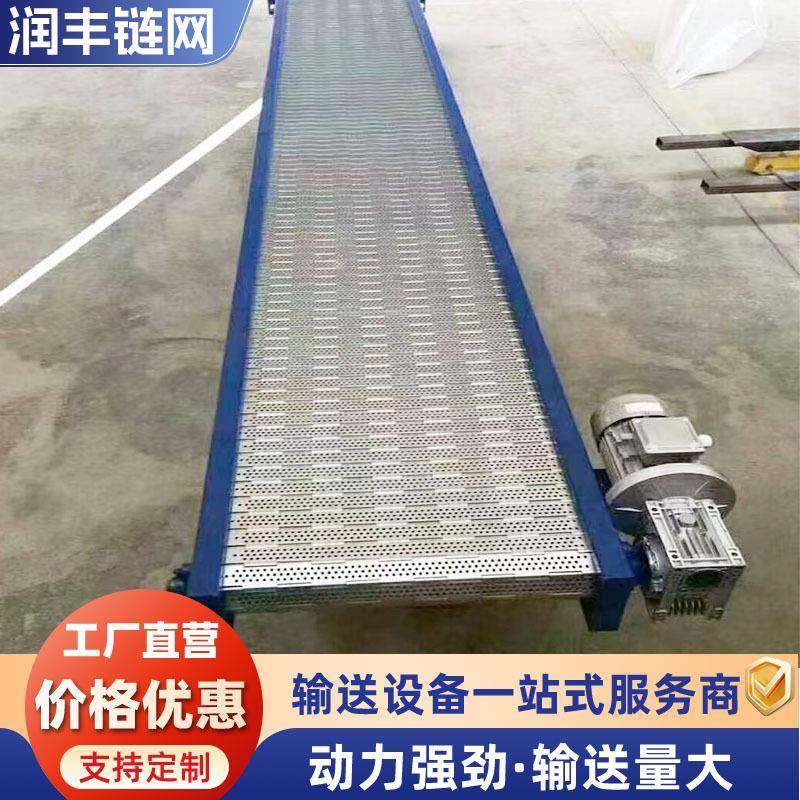 链板输送机食品工业物流罐头果蔬清洗罐头快递包裹重型链板输送机,搬运/仓储/物流设备,其他起重搬运设备,淘宝优惠券,粉丝福利购,淘宝优惠卷