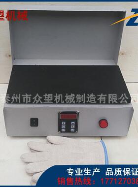 KET-RMD-12平板加热器自控加热板自动保温KET-RMD-12P轴承加热器