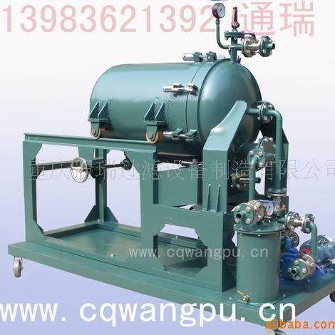 JWYL处理含大量机械杂质油污粉尘的工业油品不锈钢油过滤机,机械设备,过滤设备,淘宝优惠券,粉丝福利购,淘宝优惠卷