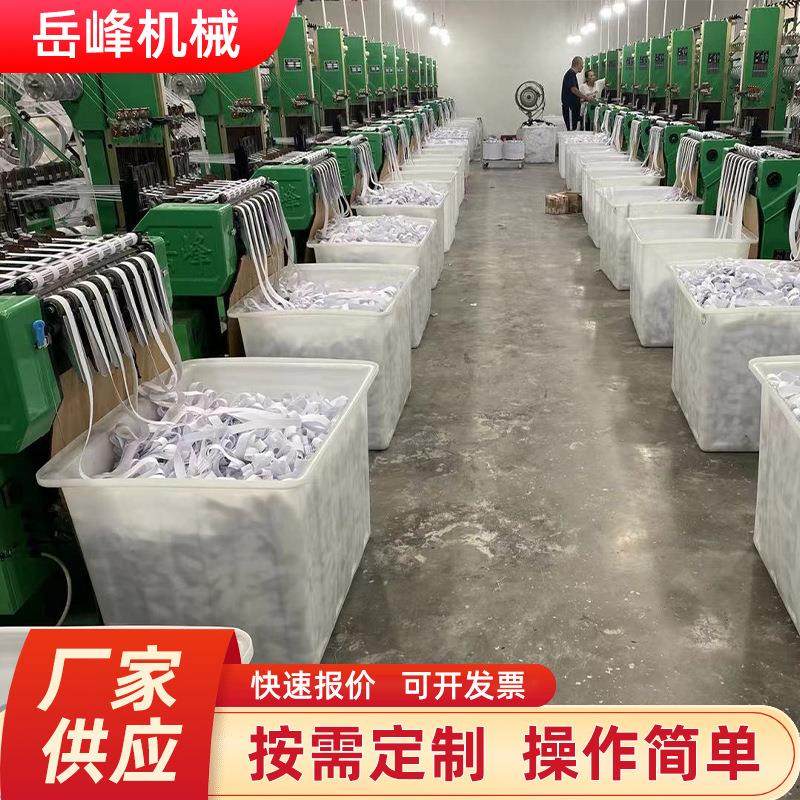 岳峰25年织带机制造经验 高速织带机 高速拉链布带机 包边布带机,纺织面料/辅料/配套,织造机械,淘宝优惠券,粉丝福利购,淘宝优惠卷